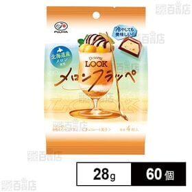 [60個]不二家 デザートルック(メロンフラッペ) 28g | 北海道産の素材を使用し、「メロンフラッペ」をイメージした大粒デザートルック