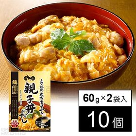 三和の純鶏名古屋コーチン親子丼用だし 60g×2袋