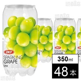 [48本]リードオフジャパン OKF クリアスパークリング グレープ 350ml | やわらかな微炭酸にフルーツがほんのり香るフレッシュなドリンク。