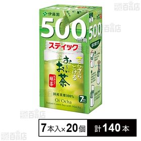 さらさらとける お～いお茶 抹茶入り緑茶 500ml用スティ...