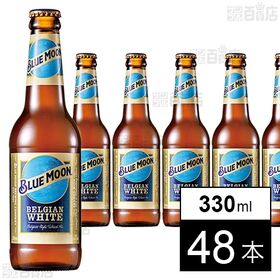 【体験コメント募集】BLUE MOON Bottle 330ml