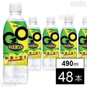 WILKINSON GO テイスティグレフル PET 490ml