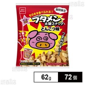 ブタメン太麺スナックとんこつ味 62g