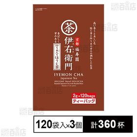 伊右衛門炒り米入りほうじ茶ティーバック 240g(120袋入...