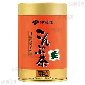 こんぶ茶 65g / 梅こんぶ茶 50g