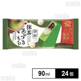 御餅抹茶あずきもち 90ml