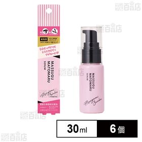 前髪専科 まっすぐまとまるセラム 30ml