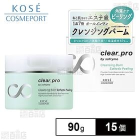 ソフティモ クリアプロ クレンジングバーム エステピーリング 90g