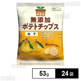 [24袋]ノースカラーズ 純国産 ポテトチップス 柚子 53g | 国産柚子がほんのりふわっと香る、後味の優しさがクセになります。