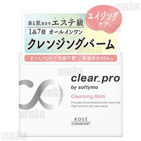 ソフティモ クリアプロ クレンジングバーム 90g