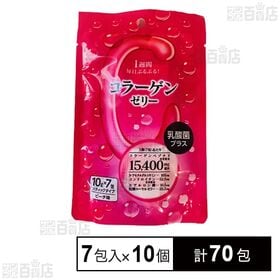 コラーゲンゼリー 70g(10g×7包)