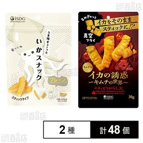 イカ＆唐辛子天ぷら(キムチ味)30g / いかスナック15g