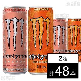 [2種計48本]アサヒ飲料 モンスター カオス 缶 355ml / モンスター ウルトラ ピーチーキーン 缶 355ml