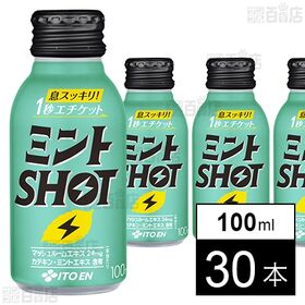 ミントSHOT ボトル缶 100ml