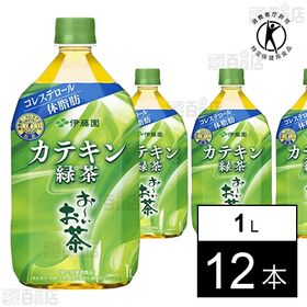 【初回限定】【特定保健用食品】お～いお茶 カテキン緑茶 PET 1L