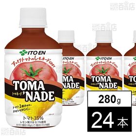 【初回限定】TOMA ’NADE(トマネード)PET 280g