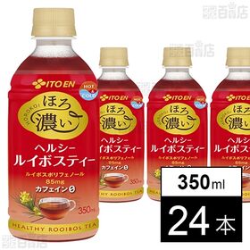 【初回限定】ほろ濃い ヘルシールイボスティー 電子レンジ対応 ホット PET 350ml