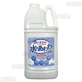 水のあわわ洗剤セット