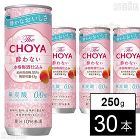 The CHOYA 酔わない本格梅酒仕込み 缶 250g