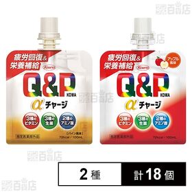 【指定医薬部外品】キューピーコーワαチャージ パイン風味 / アップル風味 各100ml