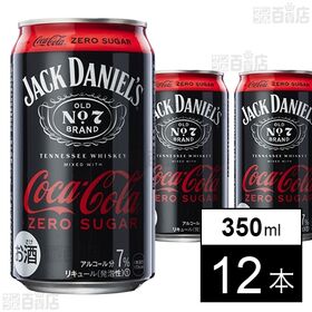 【初回限定】ジャックダニエル＆コカ・コーラ ゼロシュガー 缶 350ml