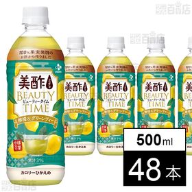 [48本]CJ FOODS JAPAN 美酢 BEAUTY TIME 檸檬＆グリーンティー 500ml | 果実酢×ティーブレンディングの新感覚ティー