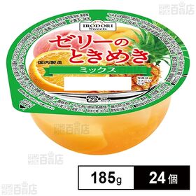 ゼリーのときめきミックス 185g