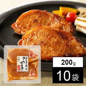 [10袋]JA全農ミートフーズ やまゆりポークロース味噌漬け 200g | 県花「やまゆり」にちなんで命名された神奈川の銘柄豚やまゆりポークを味噌だれで漬け込みました。