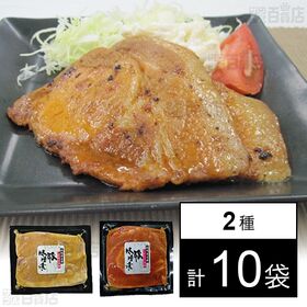 新潟県産豚ロース にんにく味噌漬け 190g / こうじ味噌...