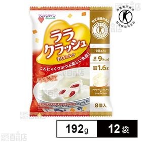 [12袋]【特定保健用食品】 マンナンライフ 蒟蒻畑ララクラッシュ 杏仁ミルク 192g(24g×8個) | 消費者庁許可 特定保健用食品の蒟蒻畑ララクラッシュ！