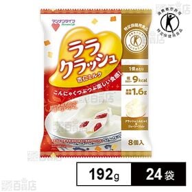 [24袋]【特定保健用食品】マンナンライフ 蒟蒻畑ララクラッシュ 杏仁ミルク 192g(24g×8個) | 消費者庁許可 特定保健用食品の蒟蒻畑ララクラッシュ！