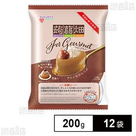 [12袋]マンナンライフ 蒟蒻畑For Gourmet イタリア栗のモンブラン味 200g(25g×8個) | イタリア栗の美味しさを存分に詰め込んだ、ご褒美スイーツにふさわしい一品です！