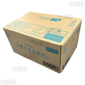 天然シリカ水75 ラベルレス 500ml