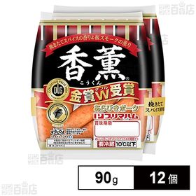 [冷蔵]プリマハム 香薫あらびきポークウインナー 90g×2個束×6セット