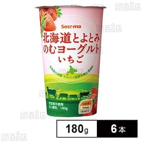 [冷蔵]セコマ 北海道とよとみのむヨーグルトいちご 180g×6本