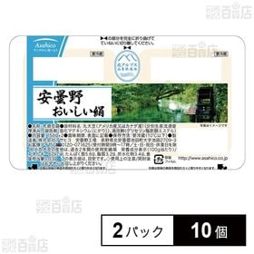 [冷蔵]アサヒコ 安曇野 おいしい絹 300g(2パック)×10個