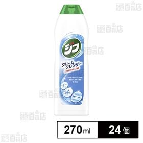 ジフ クリームクレンザー 270ml