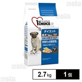 [1個]アース・ペット 1st choiceドッグフード 成犬ダイエット 1歳以上 小粒 チキン 2.7kg | 積極的な体重管理に脂肪分約46%カット(「ファーストチョイス成犬小粒」を基準として)