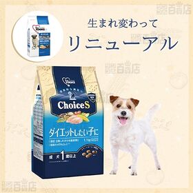 1st choice (ファーストチョイス) ドッグフード 成犬ダイエット 1歳以上 小粒 チキン 2.7kg