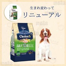 1st choice (ファーストチョイス) ドッグフード ハイシニア 10歳以上 小粒 チキン 2.3kg