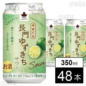 やまぐち長門ゆずきちサワー 350ml