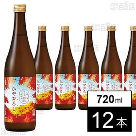 黒松白鹿 ひやおろし 純米もち四段仕込 720ml