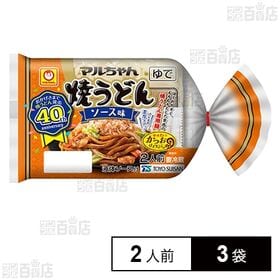 [冷蔵]東洋水産 マルちゃん焼うどん ソース味 (200g×2人前)×3袋