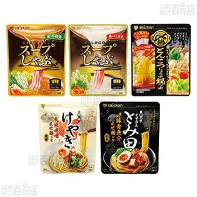 スパイス / 調味料 / ジャムなど12種詰め合わせセット