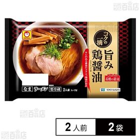 [冷蔵]東洋水産 マルちゃん コクの一滴 旨み鶏醤油  (110g×2人前)×2袋