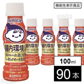 【機能性表示食品】毎朝快調 腸内環境改善 ヨーグルト風味 PET 100ml