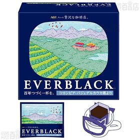 「ちょっと贅沢な珈琲店ⓇEVERBLACKⓇ」ドリップコーヒー コロンビア・バジェデルカウカ県より 5杯入