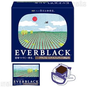 「ちょっと贅沢な珈琲店ⓇEVERBLACKⓇ」ドリップコーヒー ブラジル・ミナスジェライス州より 