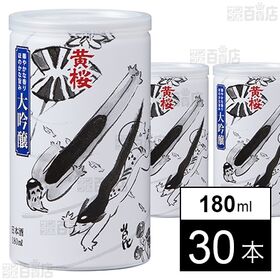 かっぱ缶 大吟醸 180ml