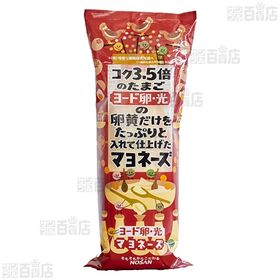 ヨード卵・光のマヨネーズ 300g